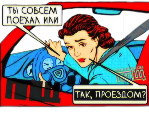 😐 Стикер «Береги своего кота» для Telegram
