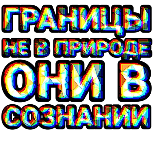 😐 Стикер «Береги своего кота» для Telegram