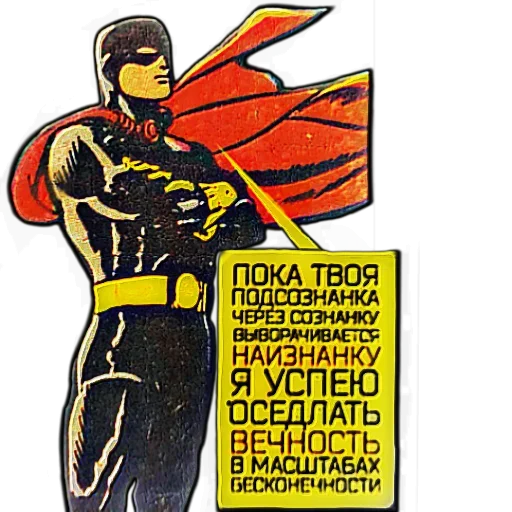 🤫 Стикер «Береги своего кота» для Telegram
