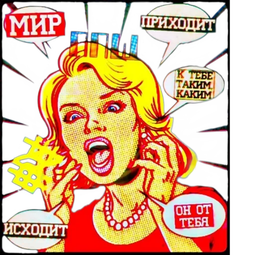 🧐 Стикер «Береги своего кота» для Telegram