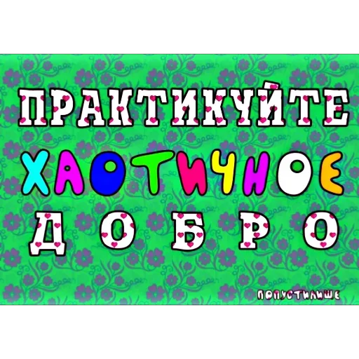 🤧 Стикер «Береги своего кота» для Telegram