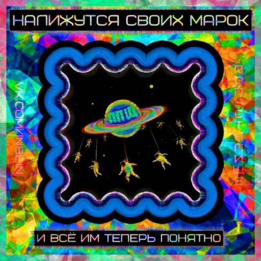 😱 Стикер «Береги своего кота» для Telegram