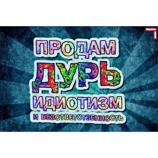 🤢 Стикер «Береги своего кота» для Telegram
