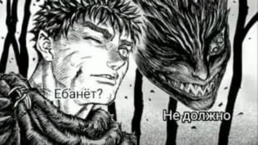 🤪 Стикер «Berkerk» для Telegram