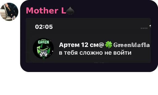 😂 Стикер «BermanMafia» для Telegram