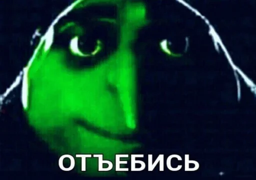🥱 Стикер «BermanMafia» для Telegram