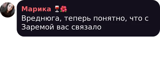 😈 Стикер «BermanMafia» для Telegram