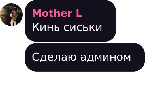 👀 Стикер «BermanMafia» для Telegram