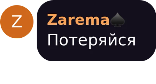 👏 Стикер «BermanMafia» для Telegram