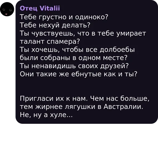 🤫 Стикер «BermanMafia» для Telegram