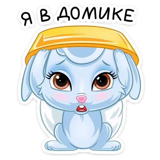 Стикер 21 Ягодка