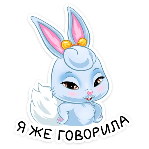 Стикер 27 Ягодка