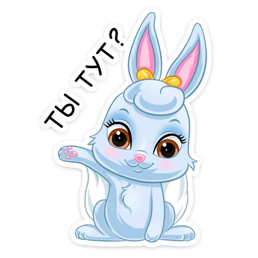 Стикер 28 Ягодка