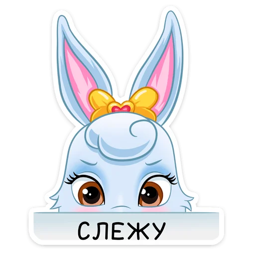 Стикер 17 Ягодка
