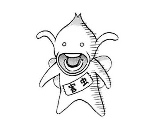😶 Стикер «Berserk (mamad amadeus)» для Telegram