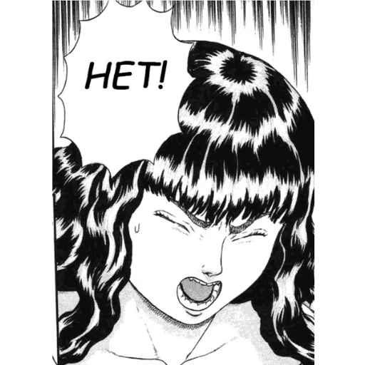 🤬 Стикер «Берсерк/Berserk manga» для Telegram