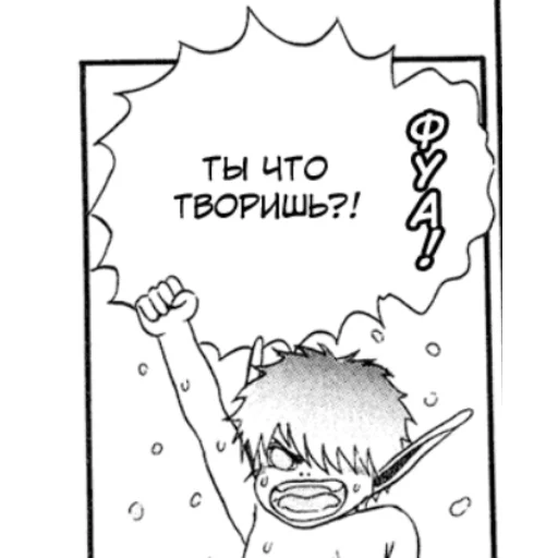 😾 Стикер «Берсерк/Berserk manga» для Telegram