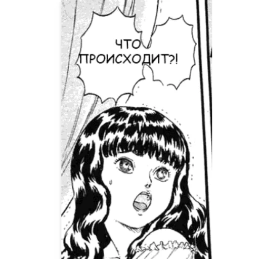 😟 Стикер «Берсерк/Berserk manga» для Telegram
