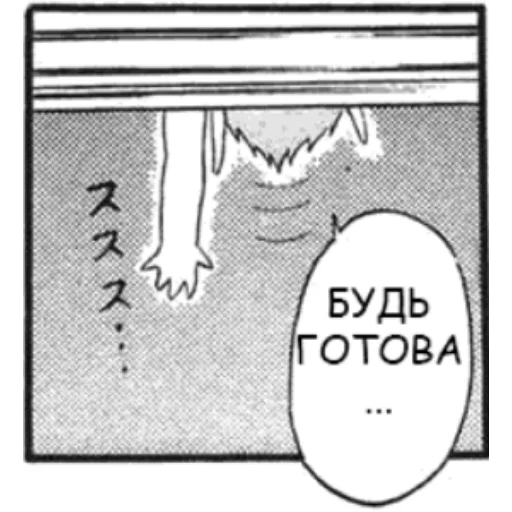 😌 Стикер «Берсерк/Berserk manga» для Telegram