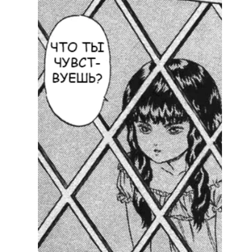 😒 Стикер «Берсерк/Berserk manga» для Telegram