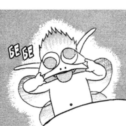😈 Стикер «Берсерк/Berserk manga» для Telegram
