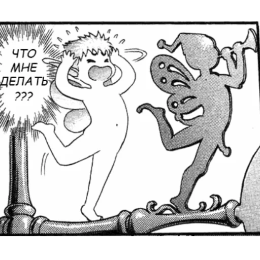🥸 Стикер «Берсерк/Berserk manga» для Telegram