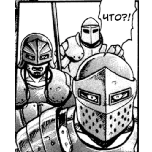 🤨 Стикер «Берсерк/Berserk manga» для Telegram