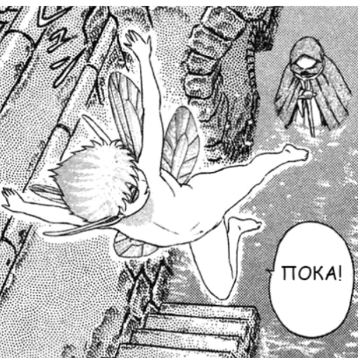 🤙 Стикер «Берсерк/Berserk manga» для Telegram