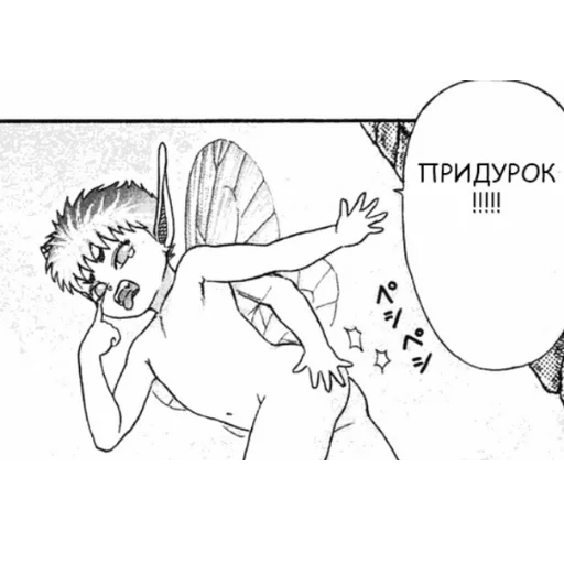 🤪 Стикер «Берсерк/Berserk manga» для Telegram