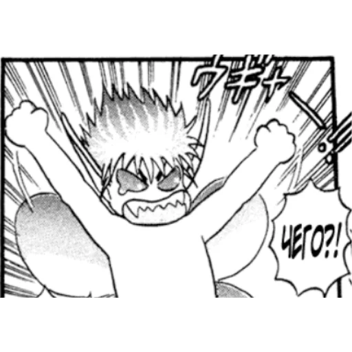 Стикерпак Берсерк/Berserk manga для Telegram