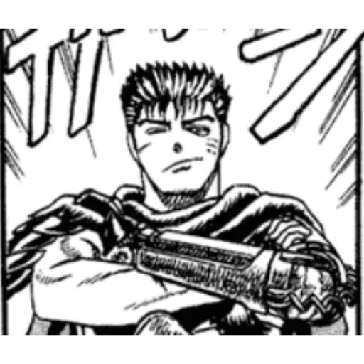 😊 Стикер «Берсерк/Berserk manga» для Telegram