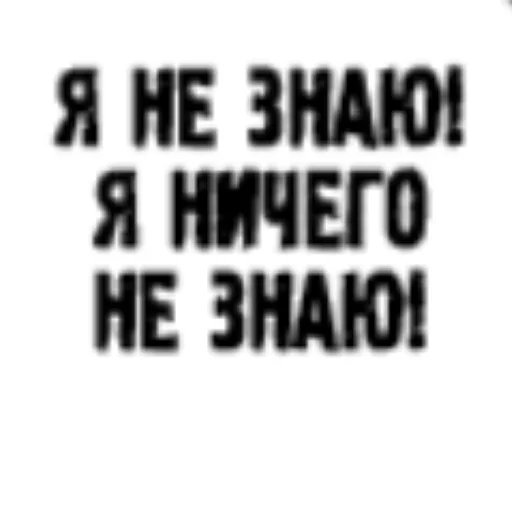 😵 Стикер «Берсерк/Berserk manga» для Telegram