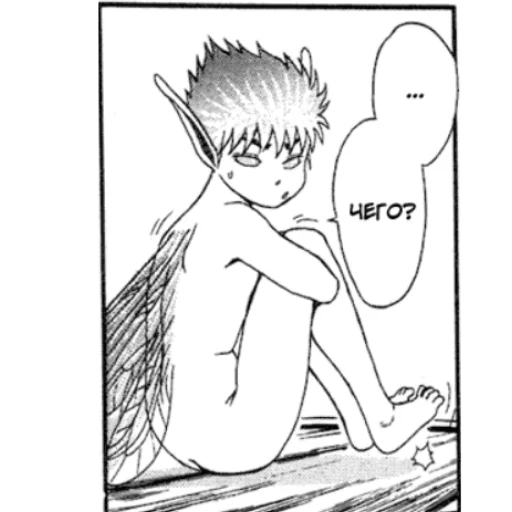 🤐 Стикер «Берсерк/Berserk manga» для Telegram