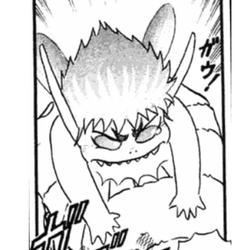 🦢 Стикер «Берсерк/Berserk manga» для Telegram
