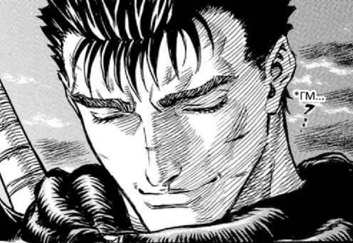 😊 Стикер «Berserk UA» для Telegram