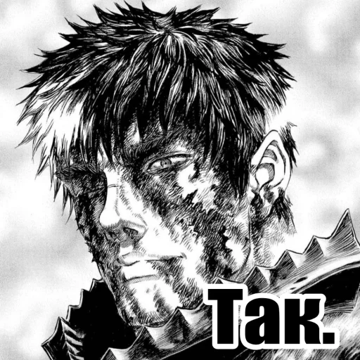 👍 Стикер «Berserk UA» для Telegram