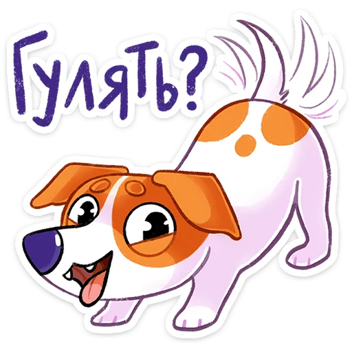 🤨 Стикер «Пёсик Берт» для Telegram