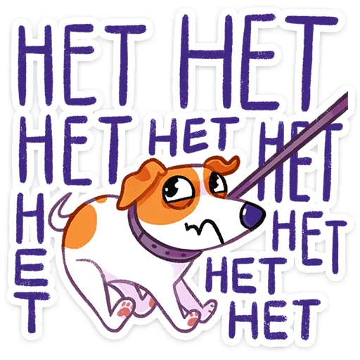 🥵 Стикер «Пёсик Берт» для Telegram