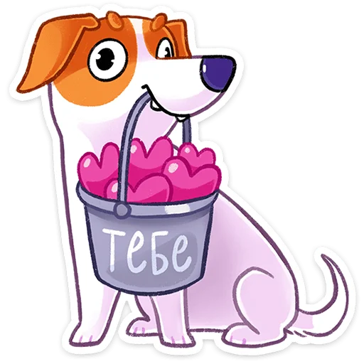 ❤ Стикер «Пёсик Берт» для Telegram