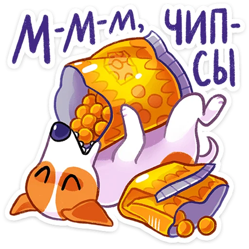 🍿 Стикер «Пёсик Берт» для Telegram