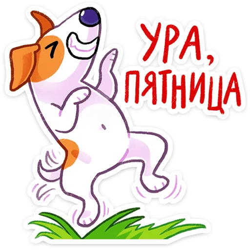 🥳 Стикер «Пёсик Берт» для Telegram
