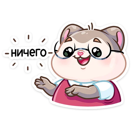 😅 Стикер «Берт» для Telegram