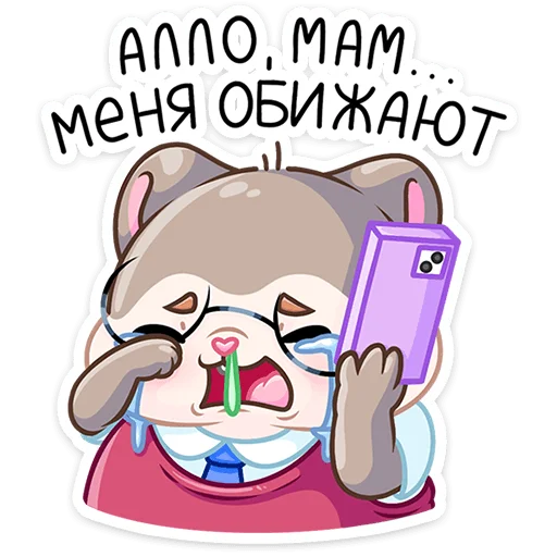 📞 Стикер «Берт» для Telegram