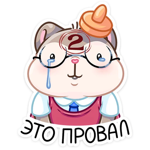 😭 Стикер «Берт» для Telegram
