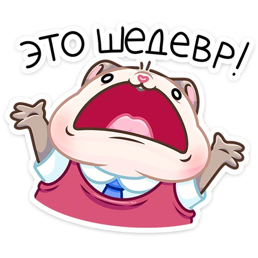 🤩 Стикер «Берт» для Telegram