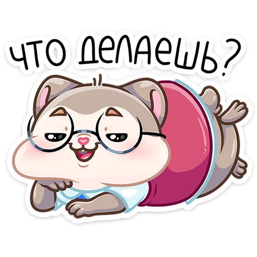 😏 Стикер «Берт» для Telegram