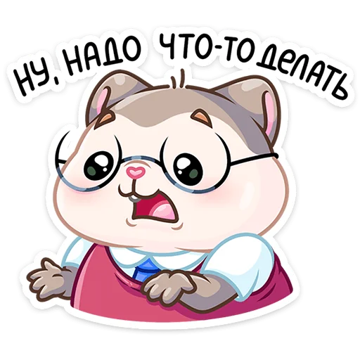 😮 Стикер «Берт» для Telegram
