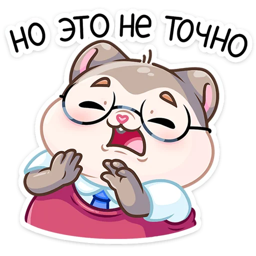 🙃 Стикер «Берт» для Telegram