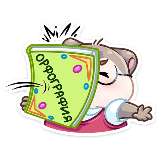 😵 Стикер «Берт» для Telegram