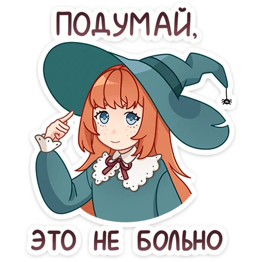 ☝️ Стикер «Берта» для Telegram